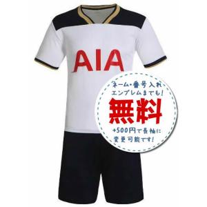 レアルマドリードアウェイ16/17☆2016年〜2017年,サッカーフットサル