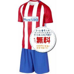 1セットから販売☆フランクフルトホーム 2025-2026年 モデル 25/26