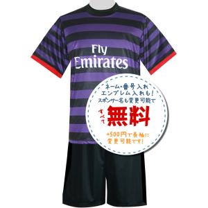 アーセナルサード16/17☆2016年〜2017年,サッカーフットサル