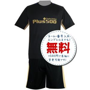 パリサンジェルマンサード（マイケルジョーダン）23/24☆2023年〜2024