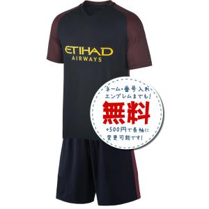 マンチェスターシティアウェイ20/21☆2020年〜2021年モデル,サッカー