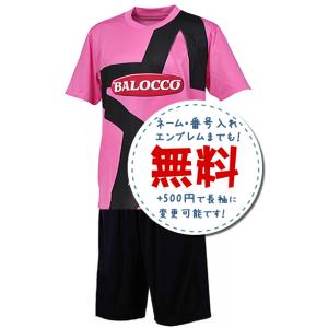 ※最終値下げ【支給品】NIKE フランクフルト 鎌田大地 ジャージ上下セット 1セットから販売☆フランクフルトアウェイ 2022-2023年 モデル 22/23