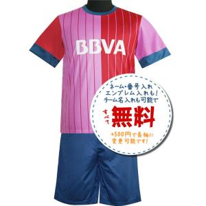 アヤックスアウェイ12/13☆2012年〜2013年モデル,サッカーフットサル