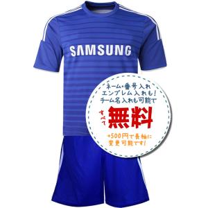 チェルシーアウェイ19/20☆2019年〜2020年モデル,サッカーフットサル