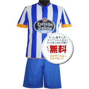 macron 【スピード出荷】マクロン 24-25 レアルソシエダ #14 久保建英