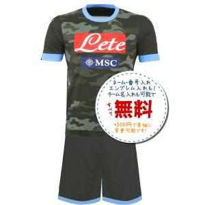ナポリサード24/25☆2024年〜2025年モデル,サッカーフットサル