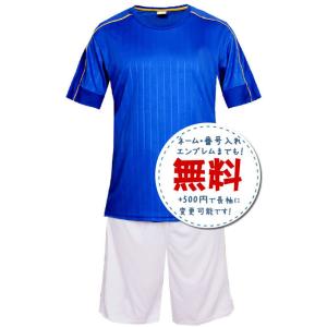 PUMA（プーマ） イタリア代表 ユニフォーム ホーム 22/23 半袖 キッズ