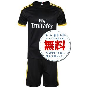 アーセナルサード16/17☆2016年〜2017年,サッカーフットサル