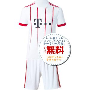 チェルシーアウェイ21/22☆2021年〜2022年モデル,サッカーフットサル
