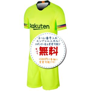 バルセロナアウェイ12/13☆サッカー、フットサルユニフォーム,2012年