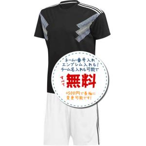 チェルシーアウェイ24/25☆2024年〜2025年モデル,サッカーフットサル