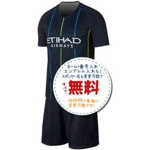 マンチェスターシティアウェイ20/21☆2020年〜2021年モデル,サッカー