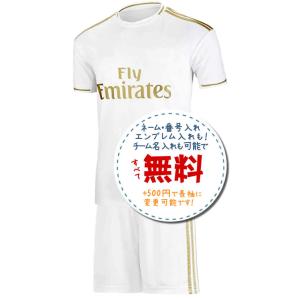 チェルシーアウェイ21/22☆2021年〜2022年モデル,サッカーフットサル