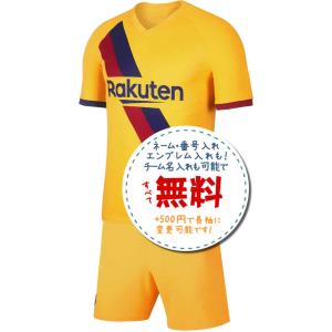 バイエルンミュンヘンアウェイ21/22☆2021年〜2022年モデル サッカー