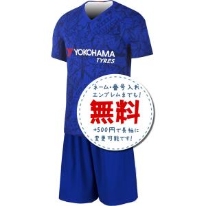 チェルシーアウェイ21/22☆2021年〜2022年モデル,サッカーフットサル