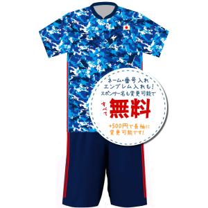adidas（アディダス） サッカー日本代表 2022 ホーム レプリカ