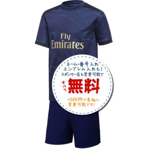 MIZUNO（ミズノ） メンズ サッカー/フットサル ライセンスシャツ