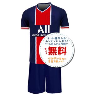 アルゼンチン代表アウェイ22/24☆2022年〜2024年モデル,サッカー