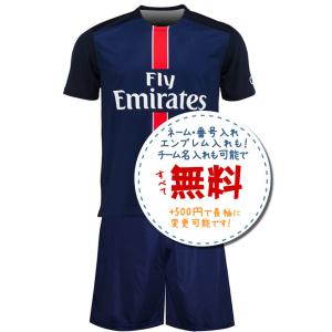 パリ サンジェルマン 16ユニフォームの商品一覧 通販 Yahoo ショッピング