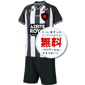 1セットから販売☆日本代表アウェイ 2022-2023年 モデル 22/23