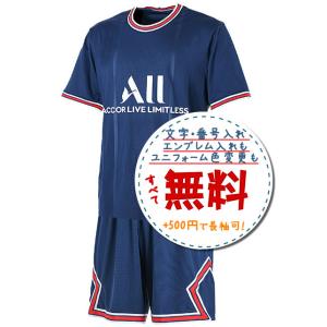 NIKE（ナイキ） 来日記念 メッシ パリサンジェルマン PSG ユニフォーム