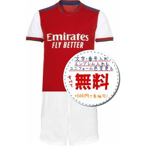 1セットから販売☆ブライトンサード 2022-2023年 モデル 22/23