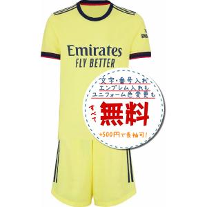 adidas（アディダス） 24-25 アーセナルFC トレーニングトップ 大人用