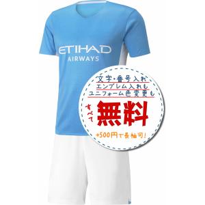 【新品タグ付き】マンチェスターシティ2020/21ギュンドアン ホーム 20/21 マンチェスターシティ ギュンドアン 新品紙タグ CL決勝