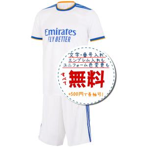 レアルマドリードアウェイ21/22☆2021年〜2022年モデル,サッカー