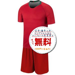 ポルトガル代表ホーム24/26☆2024年〜2026年モデル,サッカーフットサル