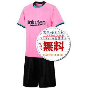 リバプールアウェイ21/22☆2021年〜2022年モデル,サッカーフットサル