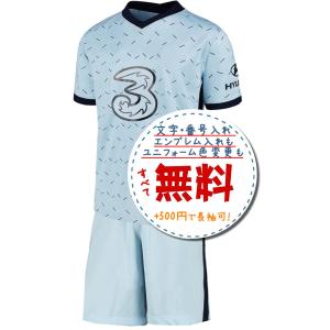 チェルシー21/22 アウェイユニフォーム 21/22シーズン チェルシー アウェイ オーセンティックユニフォーム