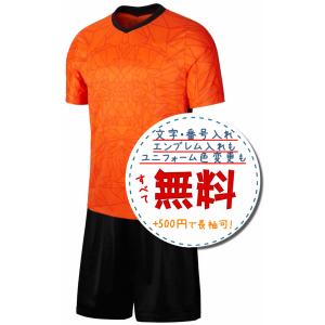 NIKE（ナイキ） #4 ファン・ダイク オランダ代表 ユニフォーム ホーム