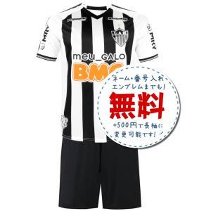 マンチェスターシティアウェイ20/21☆2020年〜2021年モデル,サッカー