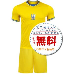 【正規品】パリ・サンジェルマン　ドラクスラー　ユニフォーム psg1617-23.jpg