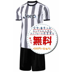 日本代表ホーム24/26☆2024年〜2026年モデル,サッカーフットサル