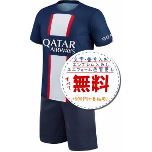 バルセロナホーム19/20☆2019年〜2020年モデル,サッカーフットサル
