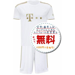 マンチェスターシティアウェイ21/22☆2021年〜2022年モデル,サッカー