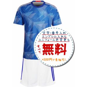 adidas アディダス サッカー日本代表 2022 ホーム レプリカ