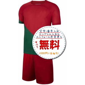 チェルシーアウェイ21/22☆2021年〜2022年モデル,サッカーフットサル