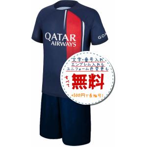 ASローマホーム15/16☆サッカー、フットサルユニフォーム,2015年〜2016