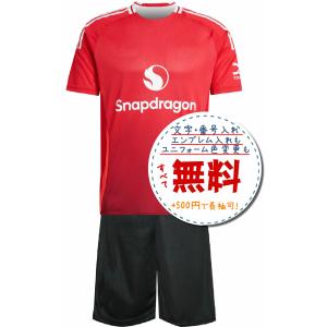 バルセロナアウェイ24/25☆2024年〜2025年モデル,サッカーフットサル