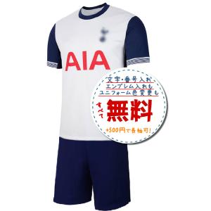 マンチェスターシティアウェイ21/22☆2021年〜2022年モデル,サッカー