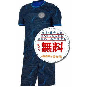 マンチェスターユナイテッドサード21/22☆2021年〜2022年モデル