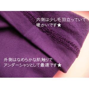 ドライフィットアンダーシャツ 長袖 吸汗速乾&...の詳細画像1