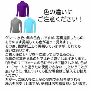 ドライフィットアンダーシャツ 長袖 吸汗速乾&...の詳細画像4