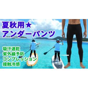 全11色!春・秋用ロングアンダーパンツ.スパッツ.薄手生地