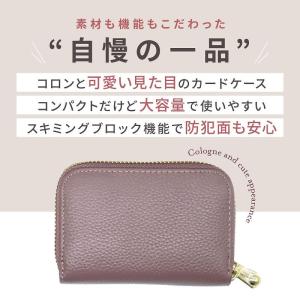 カードケース レディース スキミング防止 ブラ...の詳細画像2