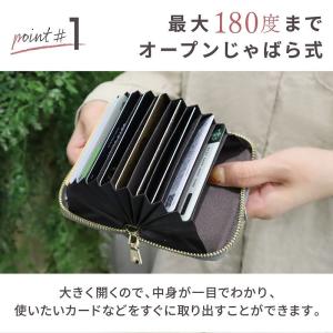 カードケース レディース スキミング防止 ブラ...の詳細画像3