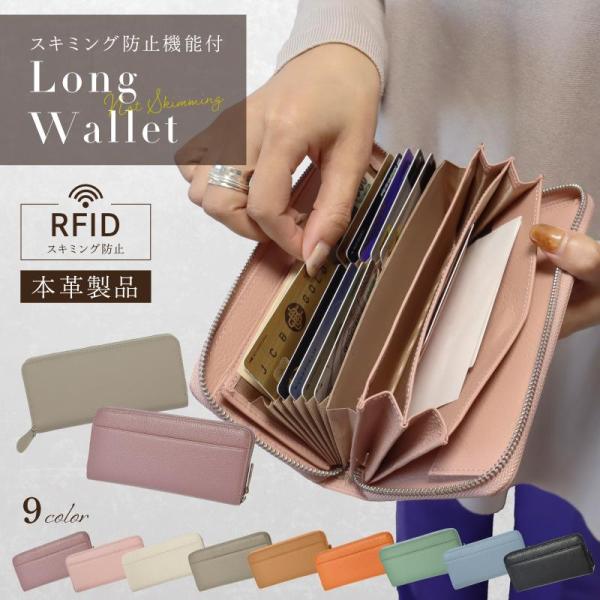 財布 長財布 レディース 40代 本革 大容量 ラウンドファスナー かわいい おしゃれ 牛革 コイン...